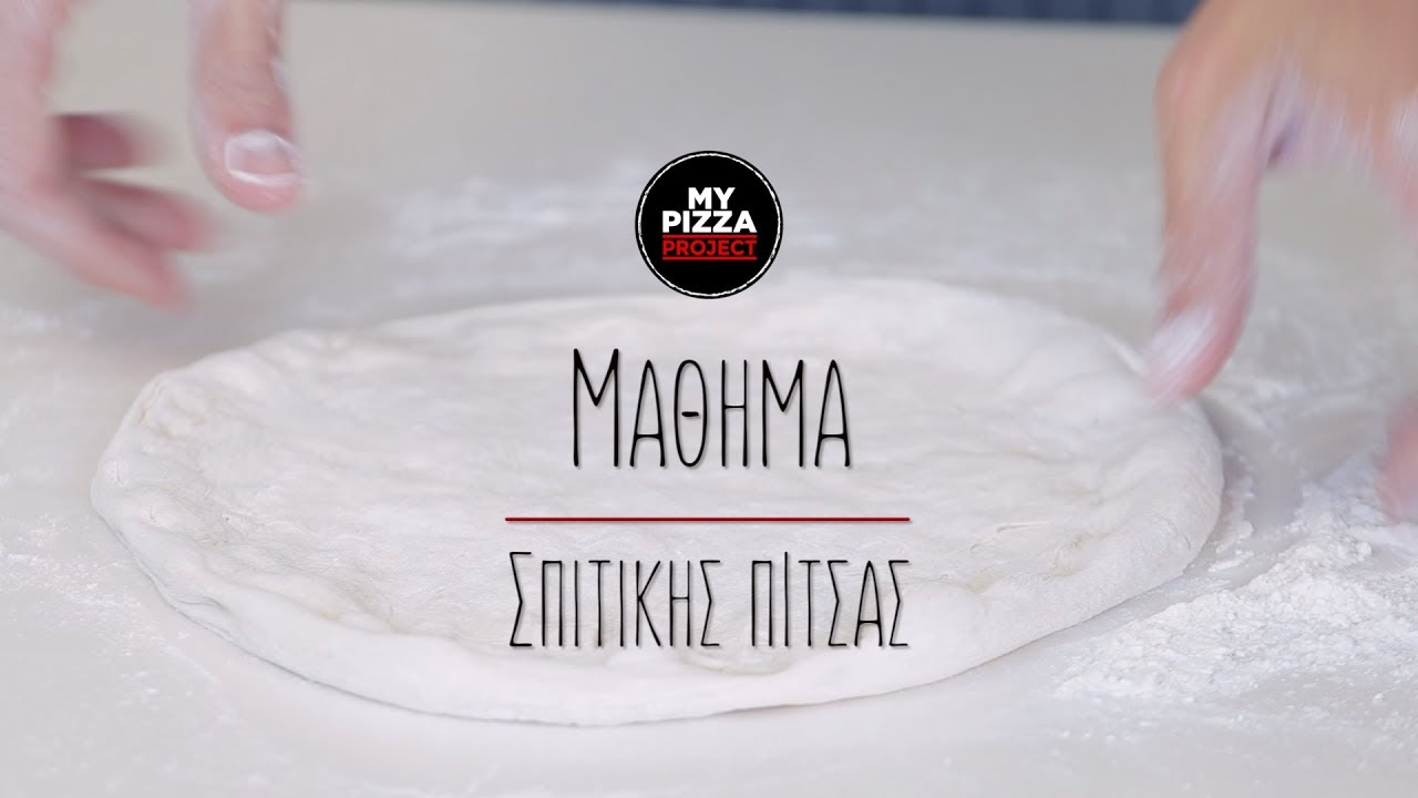 Φόρτωση βίντεο: 